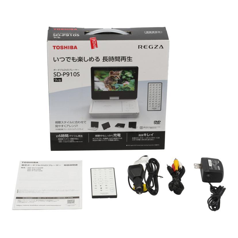 TOSHIBA 東芝/ポータブルDVDプレーヤー/REGZA/SD-P910S/J062Y73295/プレーヤー/Bランク/70【中古】 Amazon.co.jp: 東芝 SD-P910S ポータブルDVDプレーヤー : 家電