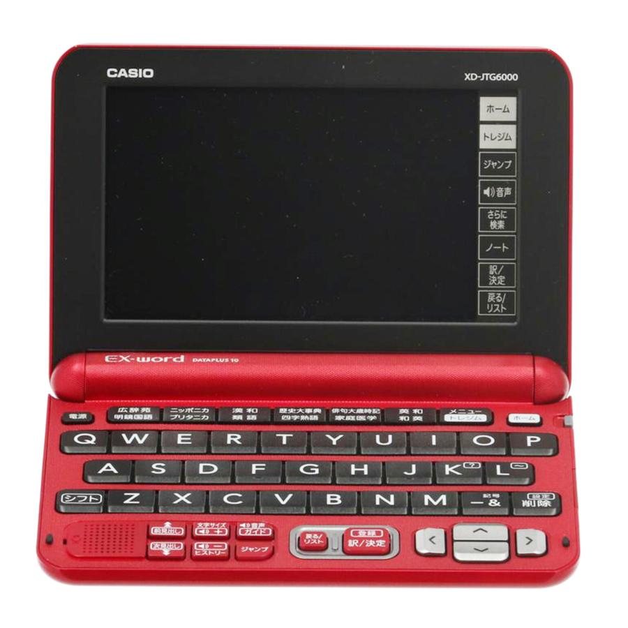 【未使用品】カシオ　計算機　電子辞書　エクスワード　　XD-JTG6000RD CASIO（カシオ） カシオ/電子辞書/XD-JTG6000RD/Bランク/70【中古