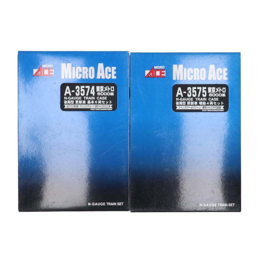 マイクロエース MICRO ACE マイクロエース/東京メトロ6000系後期型更新