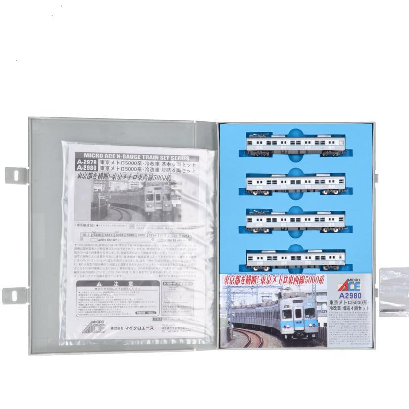 マイクロエース MICRO ACE マイクロエース/東京メトロ5000系冷改車10両