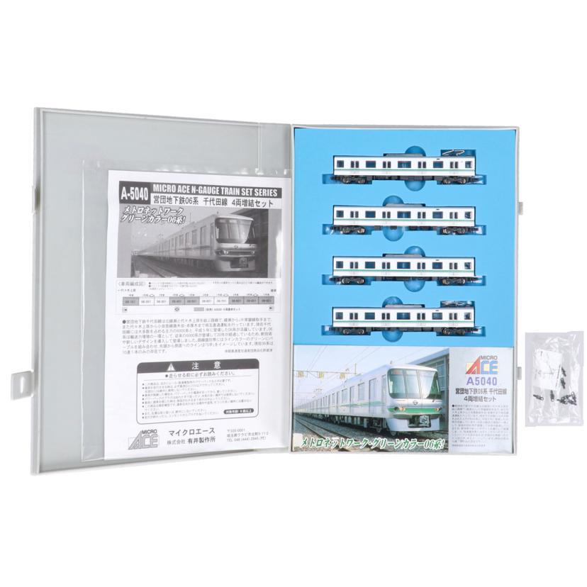 マイクロエース A5030 A5040 営団地下鉄 06系 千代田線 基増10両 マイクロエース MICRO ACE マイクロエース/営団地下鉄06系千代田線10両
