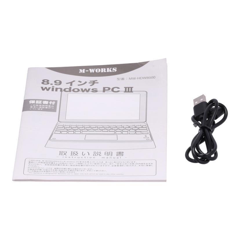 M-Works サイエルインターナショナル/Win10モバイルPC/MW-HDW8000