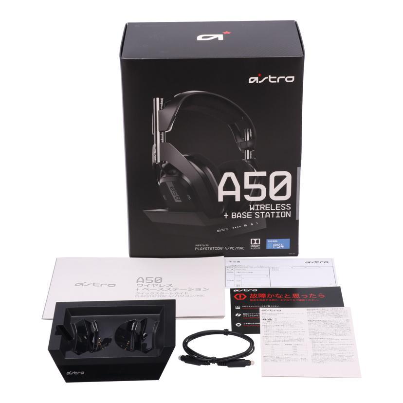 logicool Logicool ロジクール/ASTRO A50 Wireless Headset