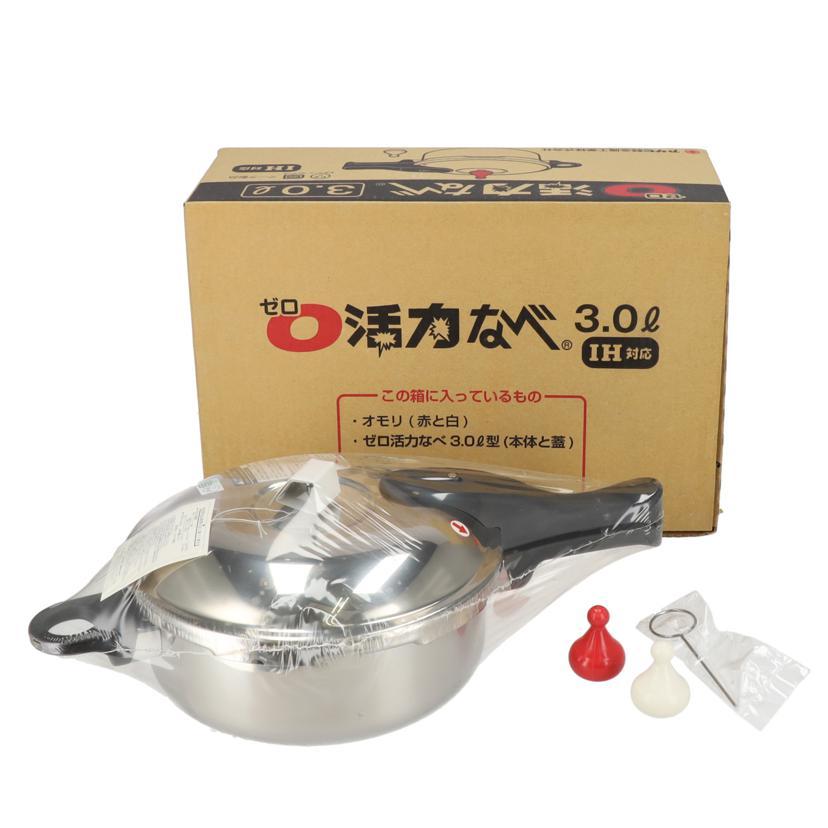 南12条店 開封未使用品 アサヒ軽金属工業株式会社 ゼロ活力なべ 3.0型 IH対応 M3.0 日本製 ZK 3L 楽天市場】＼クーポン利用で(税抜)24,900円／ 圧力鍋 高圧力鍋 ゼロ