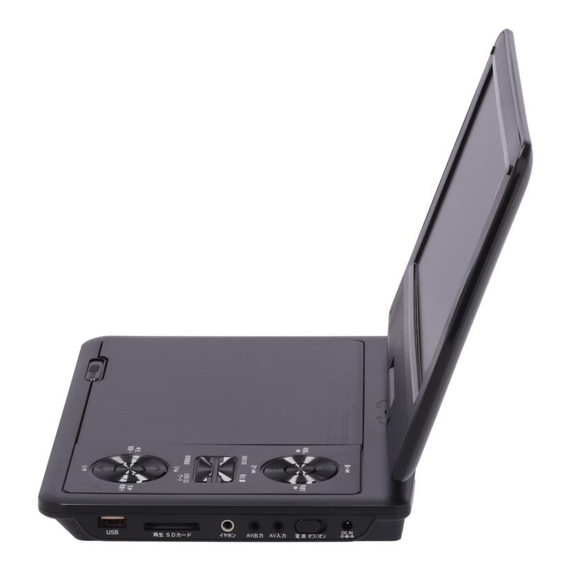 夢グループDT-DV2406-9 9インチワンセグポータブルDVDプレーヤー DAIEI 夢グループ 大栄トレーディング/夢グループポータブルDVD