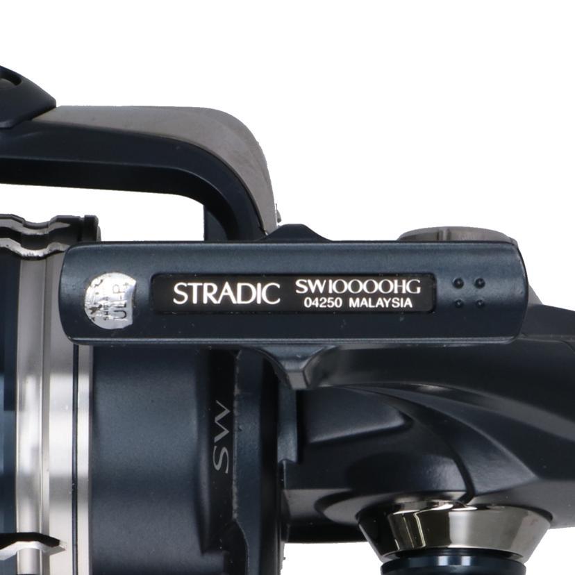 シマノ（SHIMANO） シマノ/20'ストラディック SW10000HG/20STRADIC/AB