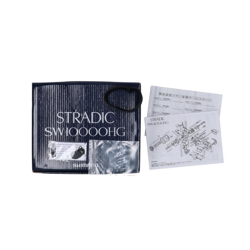 シマノ（SHIMANO） シマノ/20'ストラディック SW10000HG/20STRADIC/AB