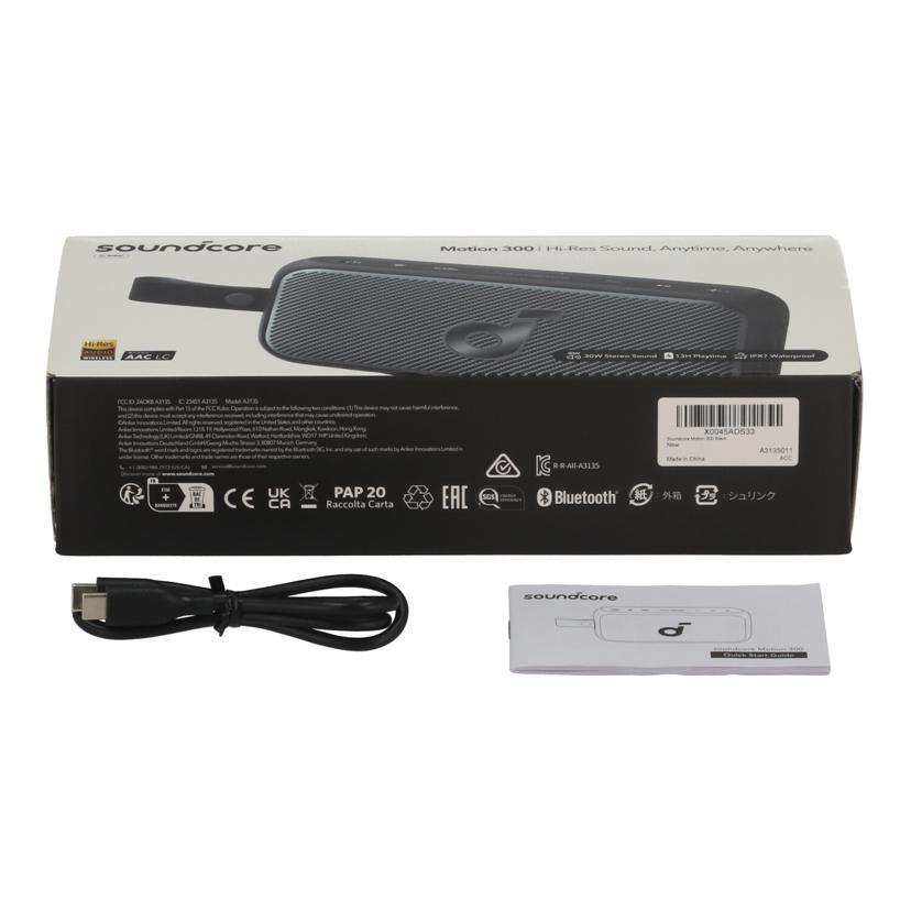 ANKER アンカー/ワイヤレススピーカー/Soundcore Motion 300/A3135011/ACCAB20E28102773/Bランク/70【中古】 Anker（アンカー） アンカー/ワイヤレススピーカー/Soundcore Motion