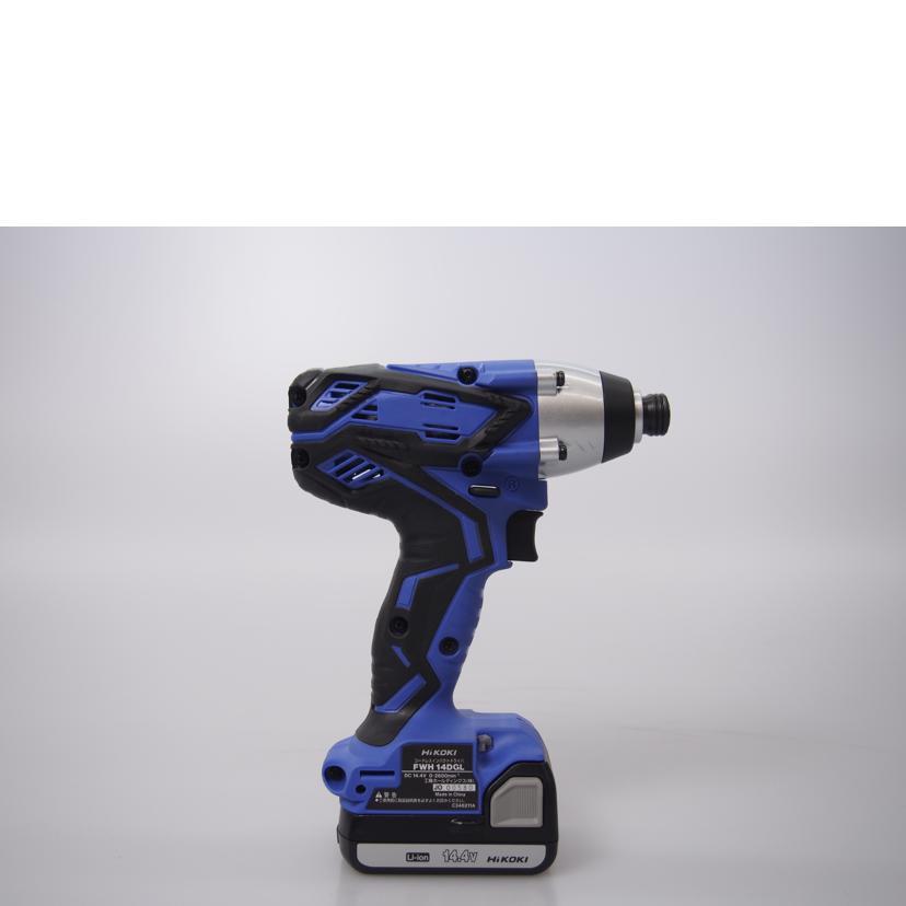 HiKOKI ハイコーキ/コードレスインパクトドライバ/FWH14DGL/電動工具/B  