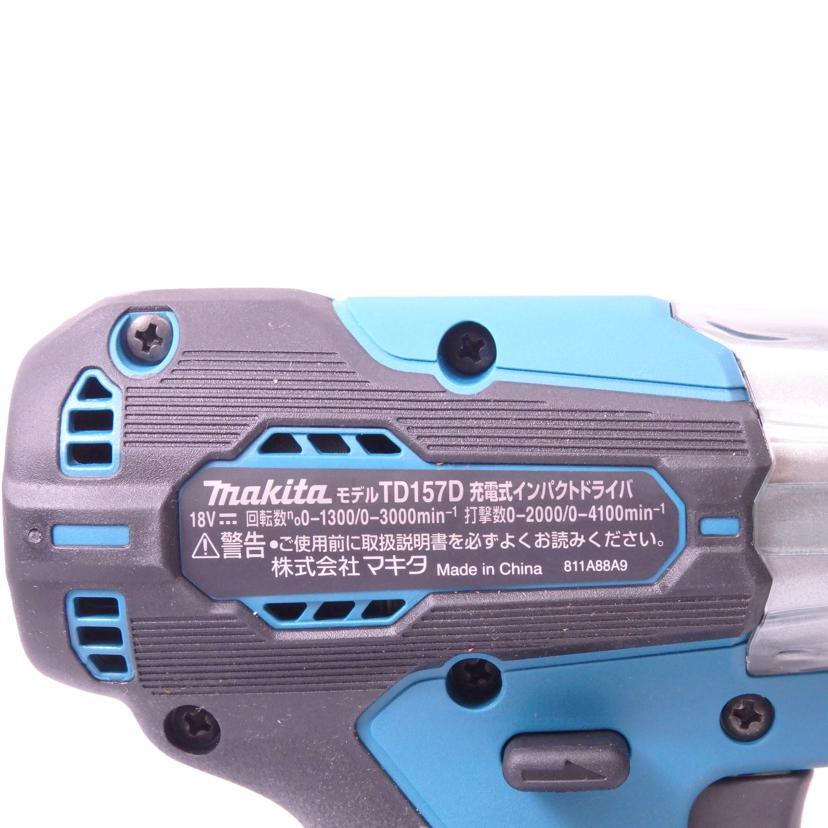 makita マキタ/充電式インパクトドライバ/TD157D/0441974Y/電動工具/ABランク/76【中古】 br>makita マキタ/充電式インパクトドライバ/TD157D/0441974Y/ABランク