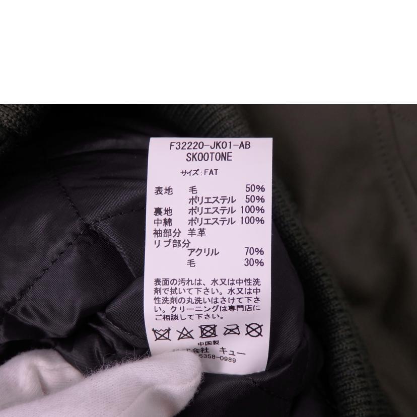 SKOOKUM　30　スタジャン　USA SKOOKUM 30 スタジャン USA | VISUALWORKS.CO.JP