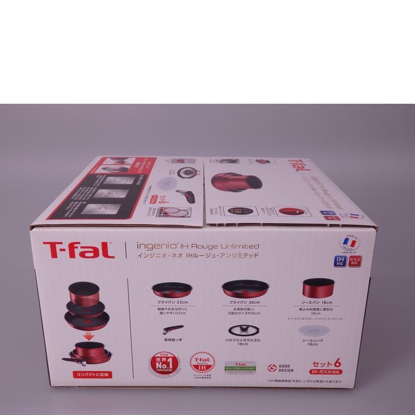 T-fal（ティファール） ティファール/インジニオ・ネオ/IHルージュ