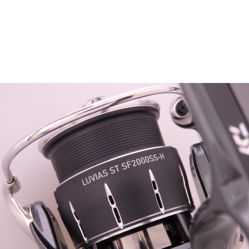 DAIWA（ダイワ） ダイワ/LUVIAS/ST SF2000SS-H/Bランク/76【中古