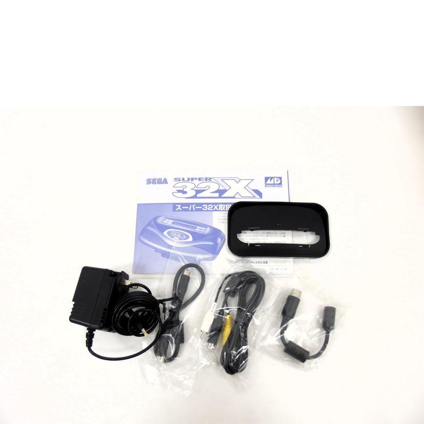 SEGA セガ/SEGA/SUPER32X/HMA-0001/P01023709/ゲーム機/Aランク/04【中古】 SEGA セガ/SEGA/SUPER32X/HMA-0001/P01023709/ゲーム機/Aランク/04