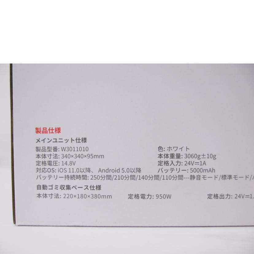 SwitchBot スイッチボット/ロボット掃除機/W3011010/家電品/Sランク/04【中古】 SwitchBot（スイッチボット） スイッチボット/ロボット掃除機/W3011010