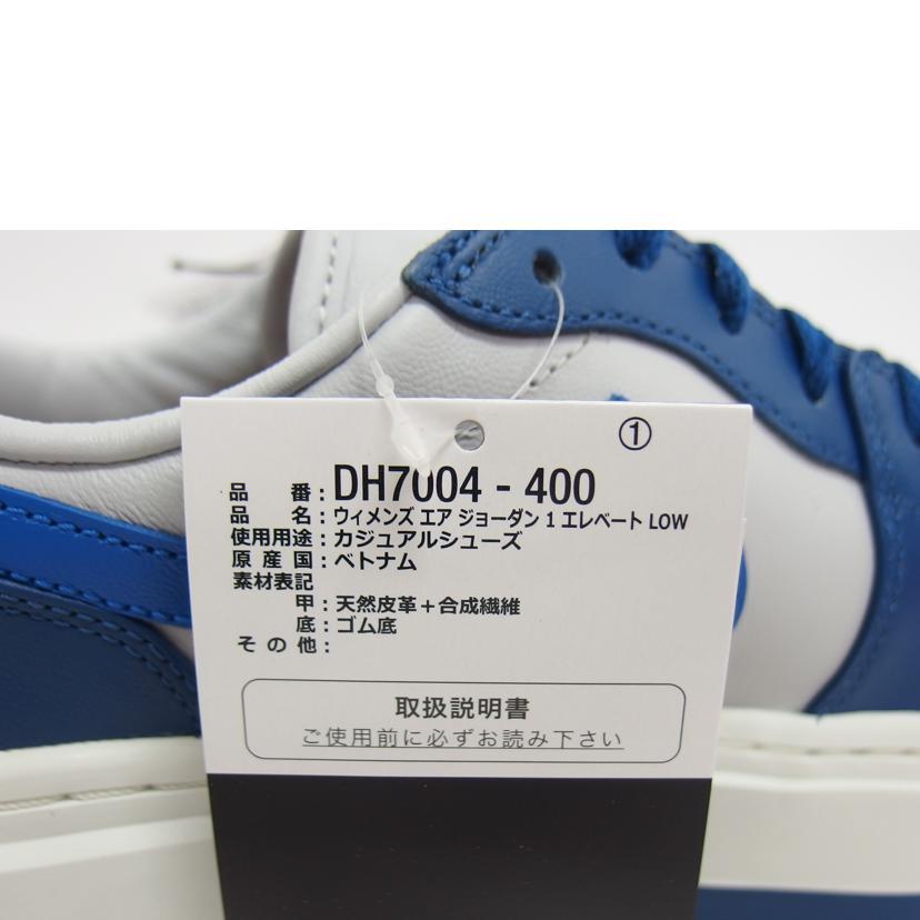 NIKE ナイキ/エアジョーダン1/エレベート/ローカットスニーカー/DH7004-400/29.0cm/メンズスシューズ/SAランク/04【中古】 NIKE（ナイキ） ナイキ/エアジョーダン1/エレベート/ローカット