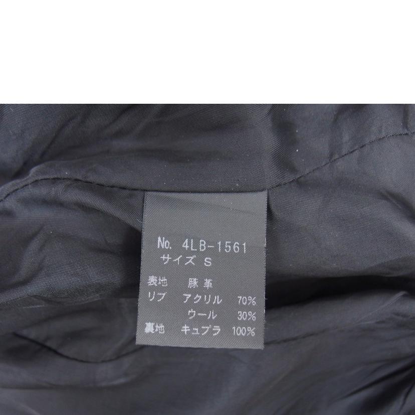 HYSTERIC GLAMOUR（ヒステリックグラマー） ヒステリック グラマー