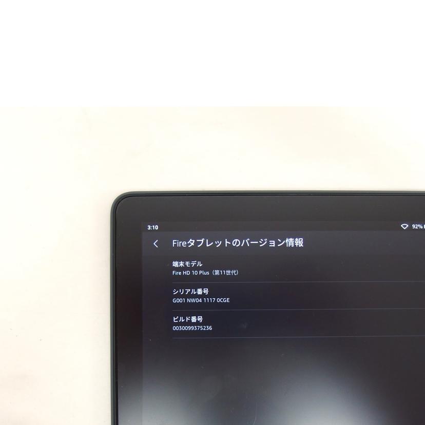 Amazon アマゾン/FIRE HD 10PLUS/10.1インチ/T76N2P/G001NW0411170CGE/Bランク/04【中古】 amazon（アマゾン） アマゾン/FIRE HD 10PLUS/10.1インチ/T76N2P