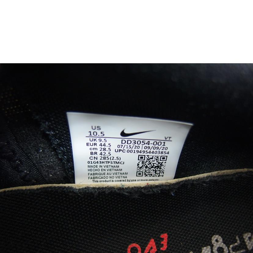 NIKE（ナイキ） ナイキ/Air Vapormax EVO/DD3054-001/Bランク/22【中古