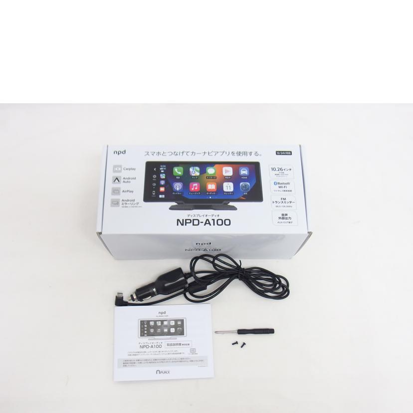 nPLAce エンプレイス/アンドロイドカーオーディオ/NPD-A100/240100865/ABランク/04【中古】 nPLAce エンプレイス/アンドロイドカーオーディオ/NPD-A100/240100865