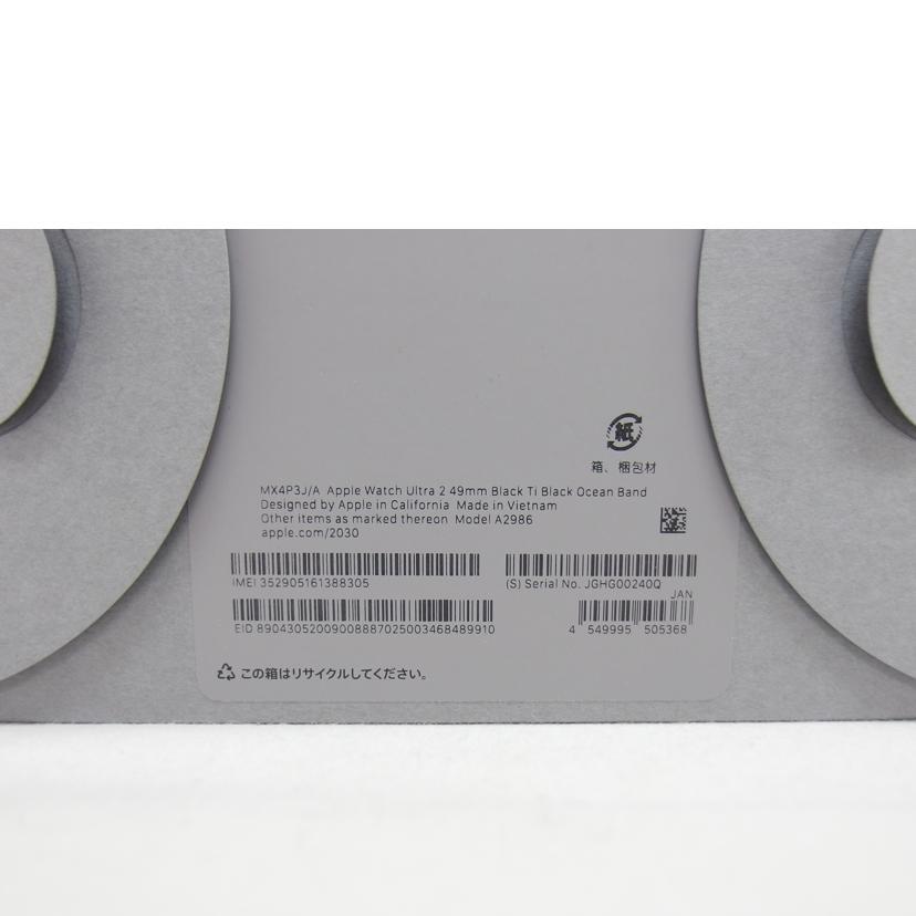 Apple アップル/Apple Watch Ultra2/(GPS+Cellularモデル)/チタニウム/MX4P3J/SAランク/18【中古】の画像