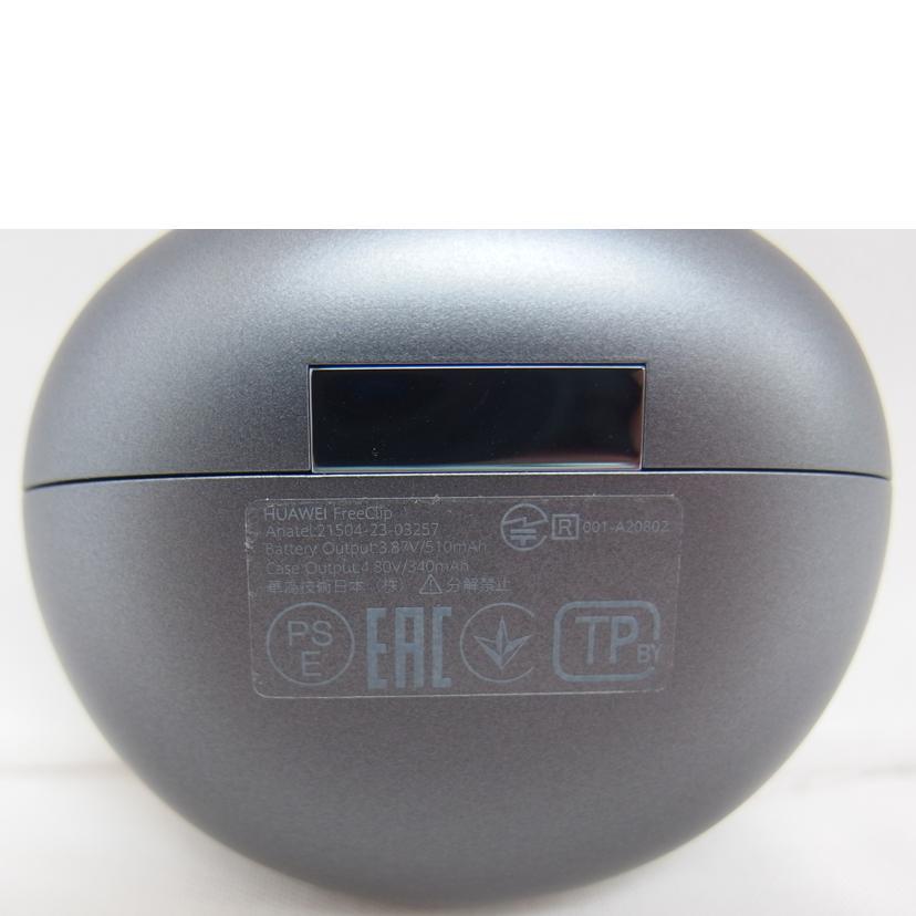 HUAWEI ファーウェイ/ワイヤレスイヤホン/FreeClip/55037247/ABランク/18【中古】 HUAWEI（ファーウェイ） ファーウェイ/ワイヤレスイヤホン/FreeClip