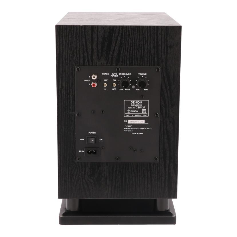 デノン Denon DSW-37K サブウーファー スピーカー ウーハー DENON - デノン Denon DSW-37K サブウーファー スピーカー