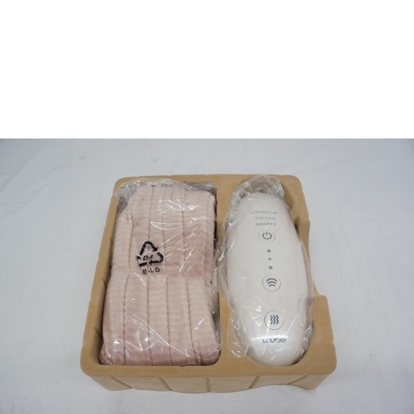 Atex アテックス/ルルド リフトケア/AX-HXL1810/EP180914/家電品/SA