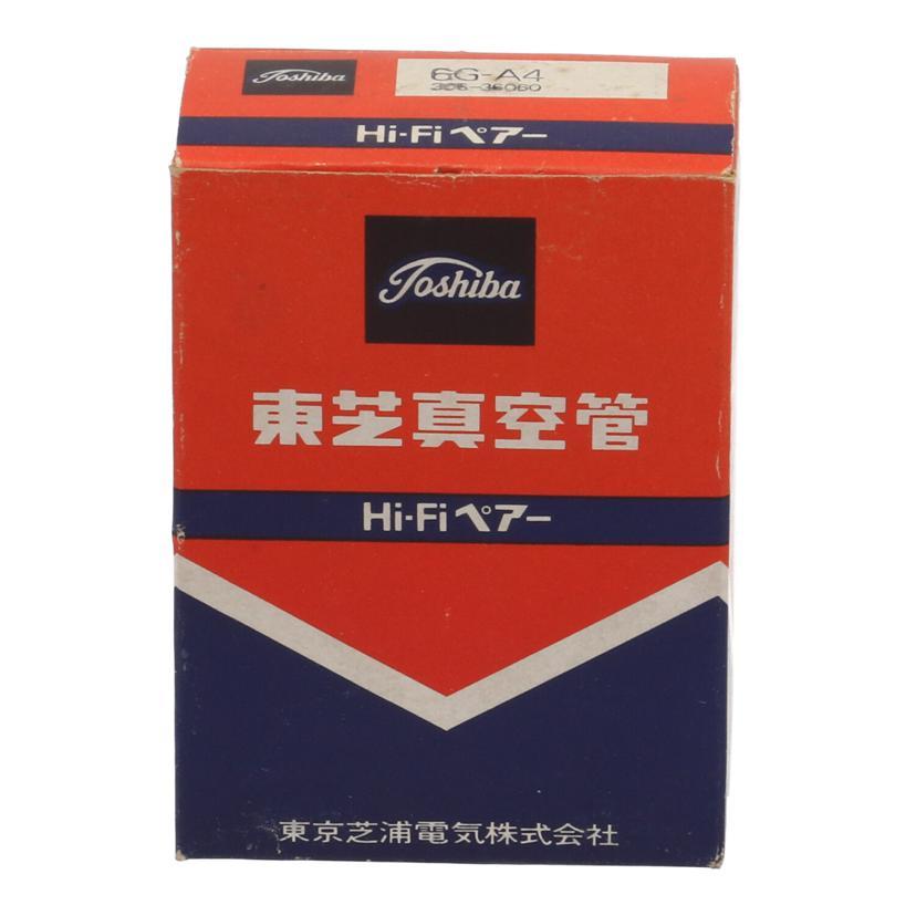 TOSHIBA（東芝） 東芝/真空管/6G-A4/306-36060/オーディオ関連/Sランク 
