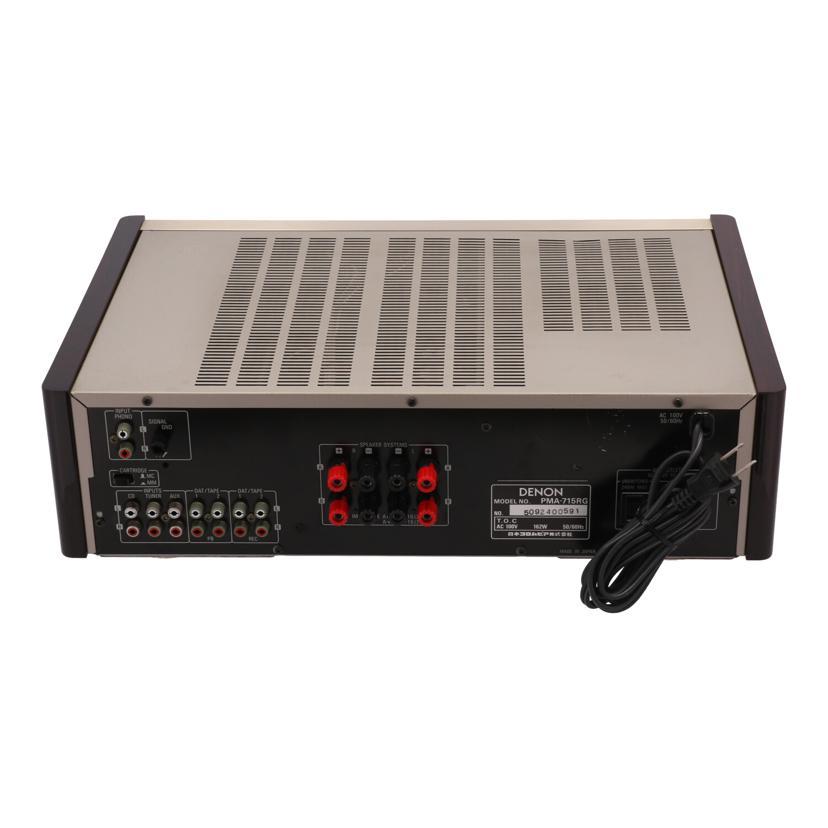DENON デノン/プリメインアンプ/PMA-715RG/5092400591/ピュアオーディオ/Bランク/05【中古】 DENON デノン/プリメインアンプ/PMA-715RG/5092400591/ピュア