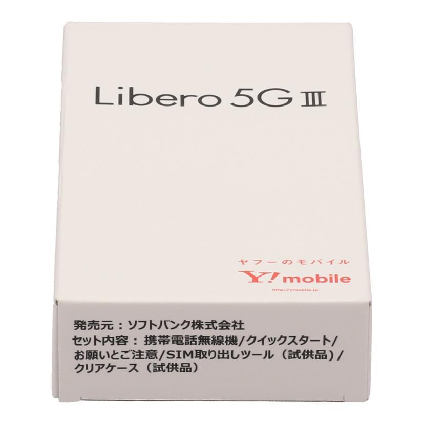 ZTE Y!mobile ゼットティーイー/スマートフォン/Libero 5G III/A202ZT/320635109069/携帯電話/Sランク/05【中古】 ZTE Y!mobile ゼットティーイー/スマートフォン/Libero 5G III