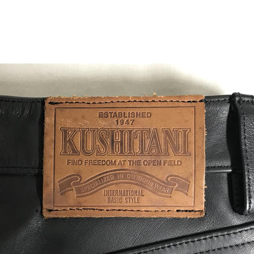 KUSHITANI クシタニ/レザーパンツ/KU-643/M/メンズボトムス/Bランク/51【中古】 KUSHITANI クシタニ/レザーパンツ/KU-643/M/メンズボトムス/Bランク/51
