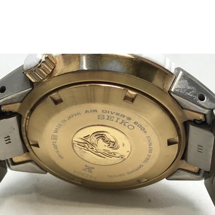 SEIKO セイコー/プロスペック トランスオーシャン オートマチック