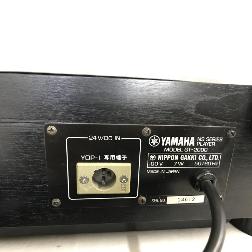 YAMAHA ヤマハ/レコードプレーヤー ターンテーブル/GT-2000/04612/ABランク/51【中古】 YAMAHA（ヤマハ） ヤマハ/レコードプレーヤー ターンテーブル/GT-2000