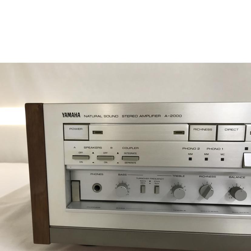 YAMAHA ヤマハ/プリメインアンプ/A-2000/07779/Bランク/51【中古】 YAMAHA ヤマハ/プリメインアンプ/A-2000/07779/Bランク/51【中古
