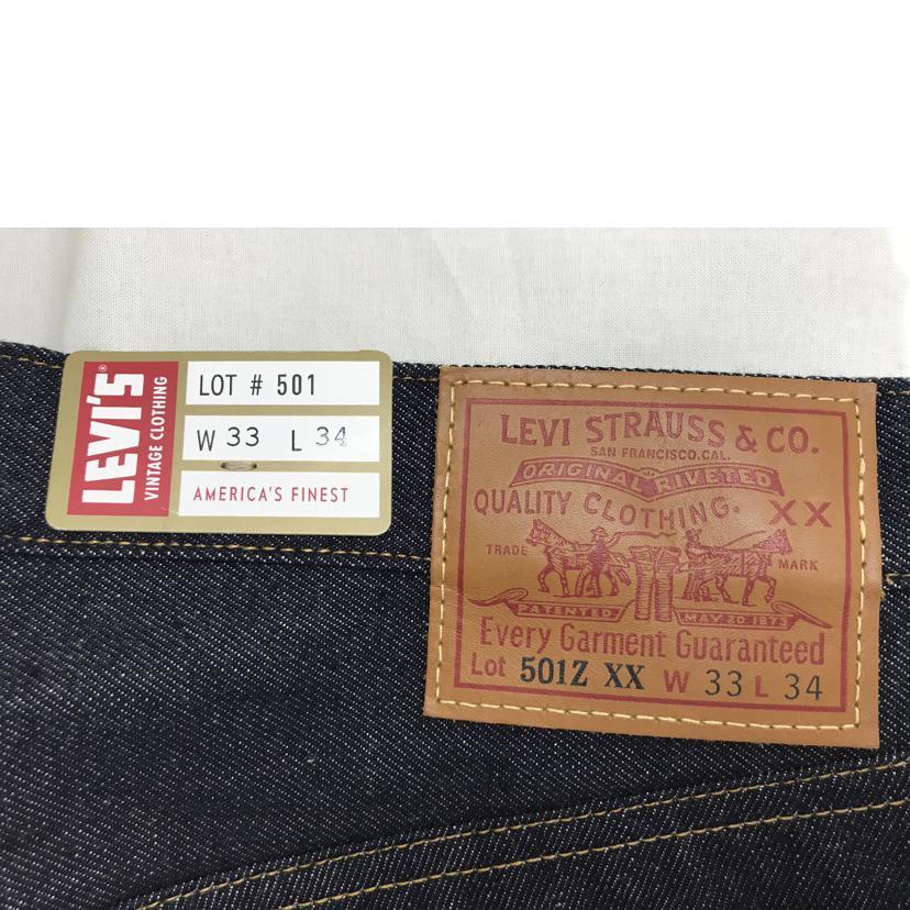 LEVI’S リーバイス/501Z XX/PC9-501540110/Sランク/51【中古】 Levi's（リーバイス） LEVI'S リーバイス/501Z XX/PC9-501540110/S