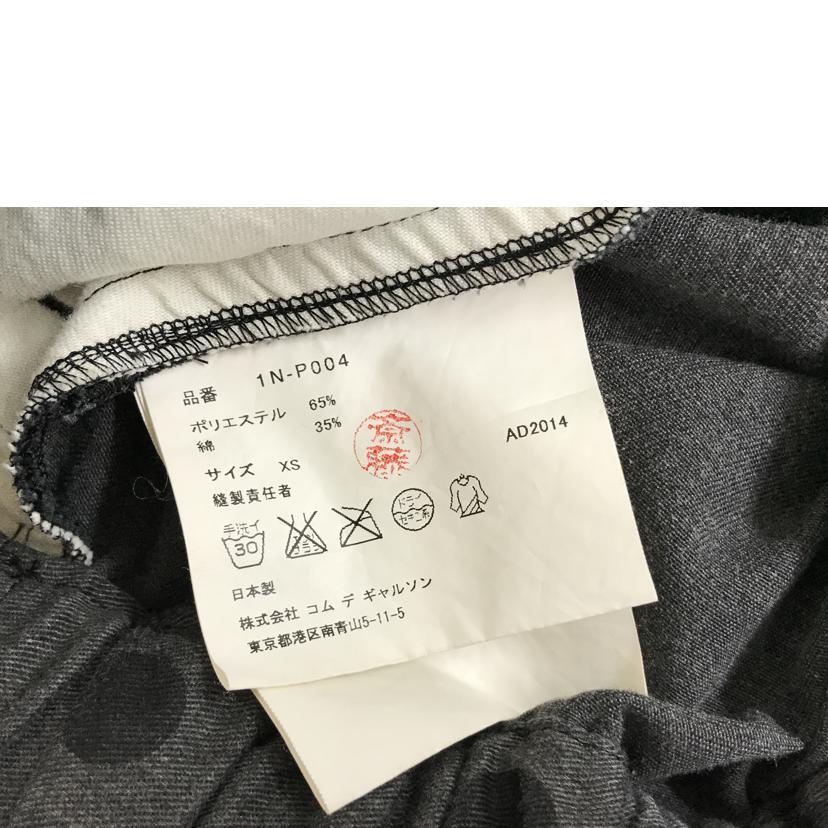 BLACK COMME des GARCONS ブラックコムデギャルソン/ドット柄コクーン