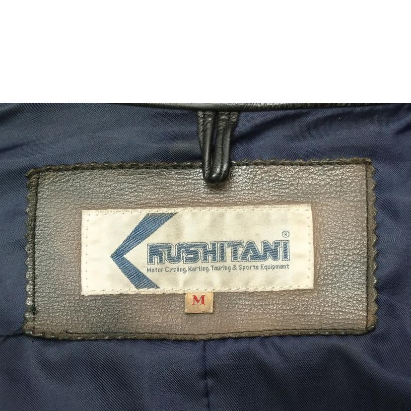 KUSHITANI クシタニ/レザージャケット/Cランク/52【中古】 : ワンダー