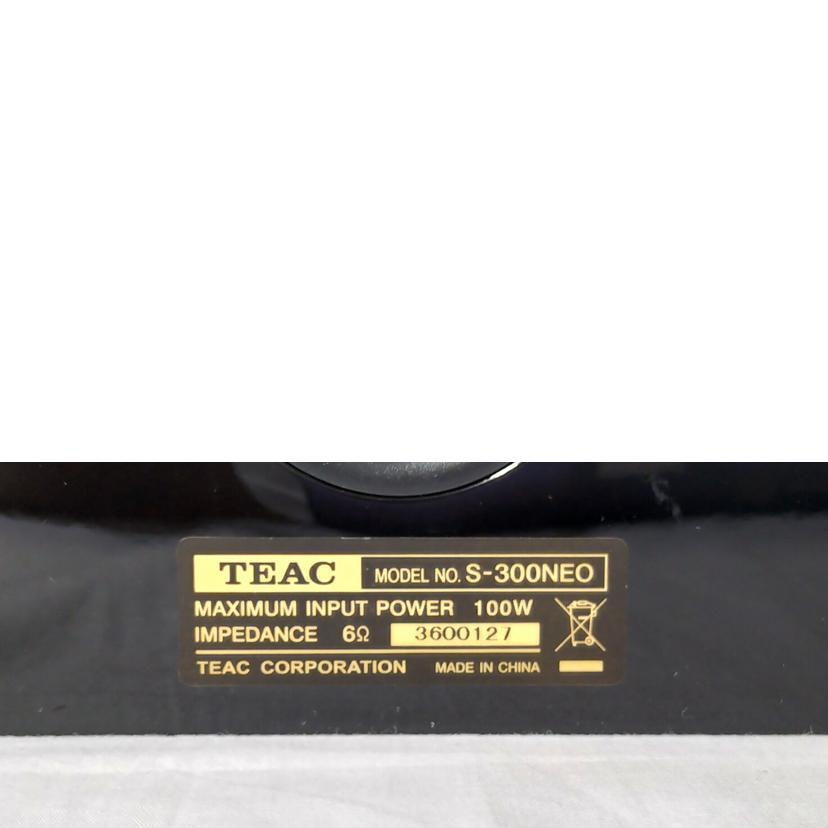 TEAC（ティアック） ティアック/コアキシャル2Wayスピーカー(ペア)/S