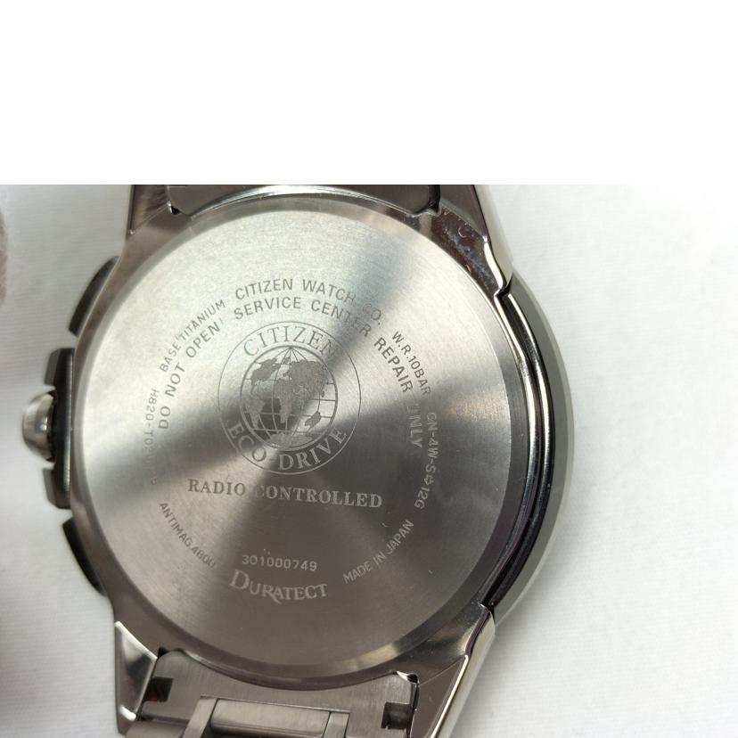 CITIZEN シチズン　エコドライブ アテッサ 20250911153315_929_.jpg