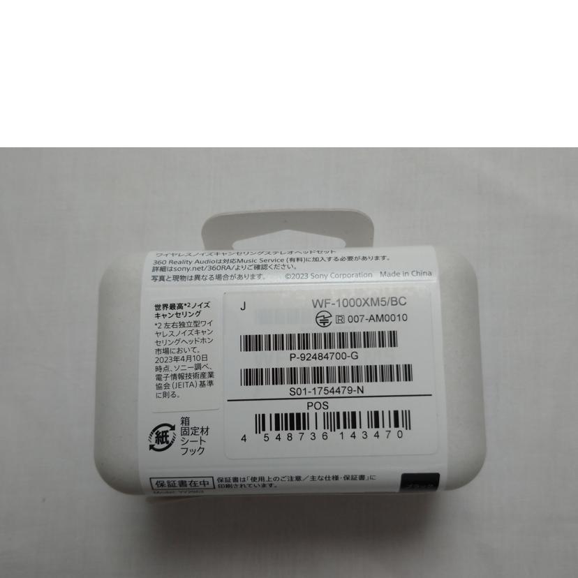 SONY ソニー/ワイヤレスノイズキャンセリングステレオヘッドセット/WF-1000XM5/1754479/Bランク/52【中古】_11