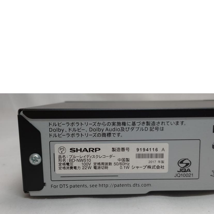 SHARP（シャープ） シャープ/BDレコーダー AQUOS/BD-NW510/9194116A/B