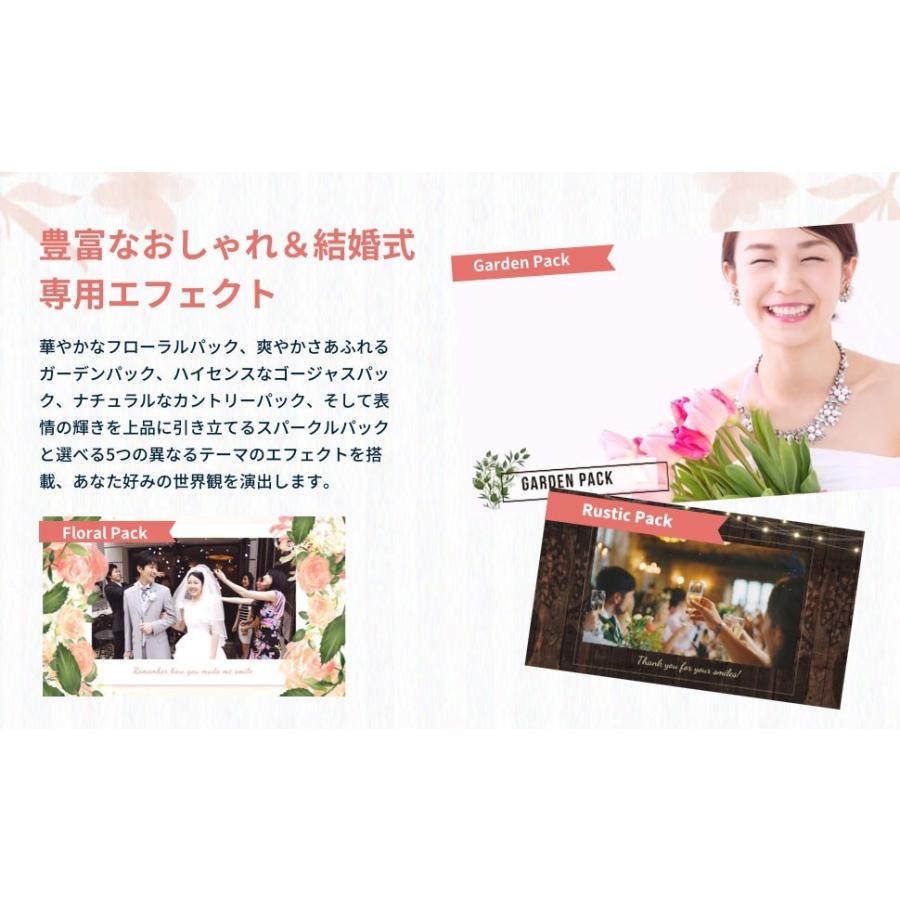 ★ウェディングムービーソフト★ 楽天市場】ウェディング ムービー ソフトの通販