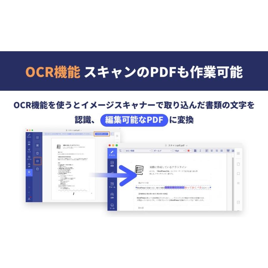Wondershare Pdfelement Pro Mac版 永久ライセンス Pdf編集ソフト Ocr Pdf変換 Pdf作成 All In Oneの Pdf万能ソフト 最新のmac Os対応 Pdfelement Pro Mac Wondershare 通販 Yahoo ショッピング