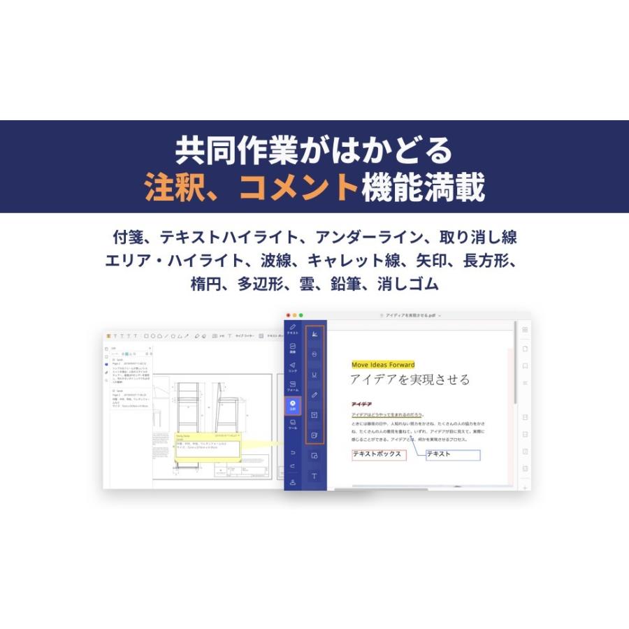 Wondershare Pdfelement Pro Mac版 永久ライセンス Pdf編集ソフト Ocr Pdf変換 Pdf作成 All In Oneの Pdf万能ソフト 最新のmac Os対応 Pdfelement Pro Mac Wondershare 通販 Yahoo ショッピング