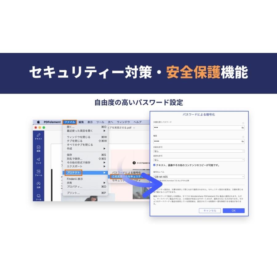 Wondershare Pdfelement Pro Mac版 永久ライセンス Pdf編集ソフト Ocr Pdf変換 Pdf作成 All In Oneの Pdf万能ソフト 最新のmac Os対応 Pdfelement Pro Mac Wondershare 通販 Yahoo ショッピング
