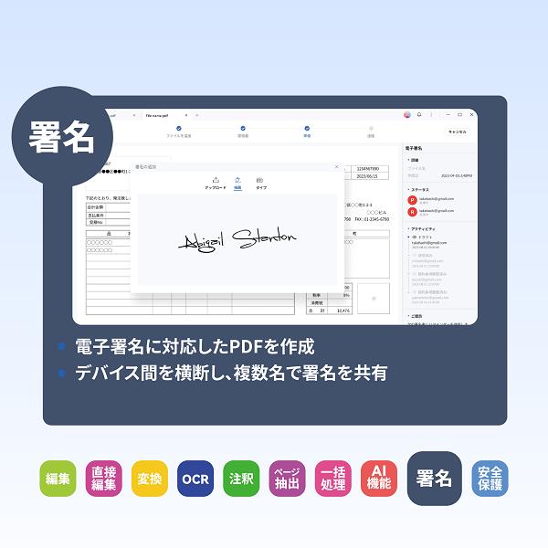 Wondershare PDFelement 12 Pro (Mac版) 永続ライセンス PDF編集ソフト OCR対応 PDF変換 PDF作成 PDF万能ソフト_7