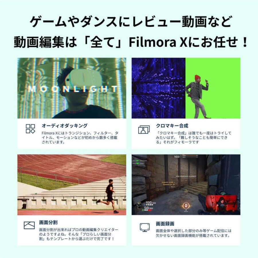 最新版 Wondershare Filmorax フィモーラ10 Windows版 動画編集ソフト 永続ライセンス 使いやすい動画編集ソフト ワンダーシェアー Ve Win1 Wondershare 通販 Yahoo ショッピング