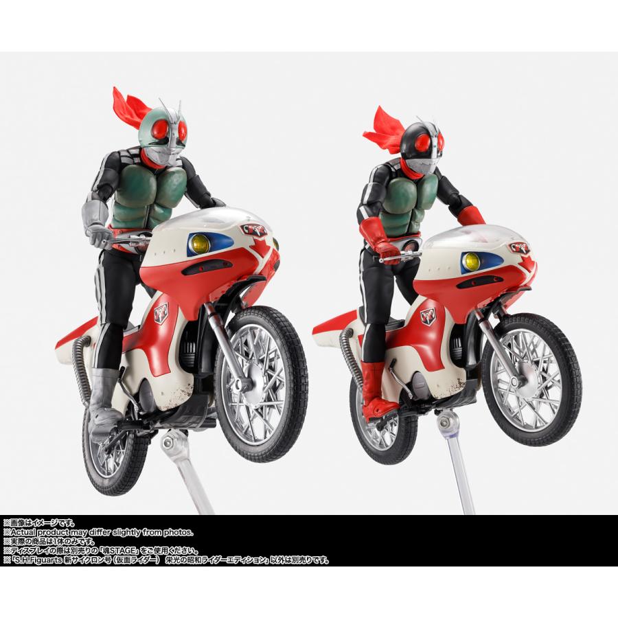 S.H.Figuarts 新サイクロン号（仮面ライダー） 栄光の昭和ライダー