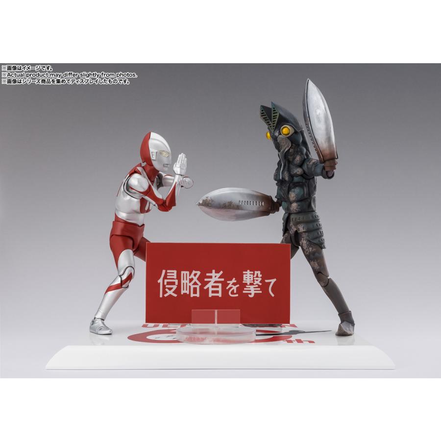 予約】【2026年9月発売予定】S.H.Figuarts バルタン星人 60th